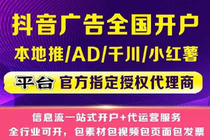 探索SEM竞价代运营公司的服务模式与市场趋势